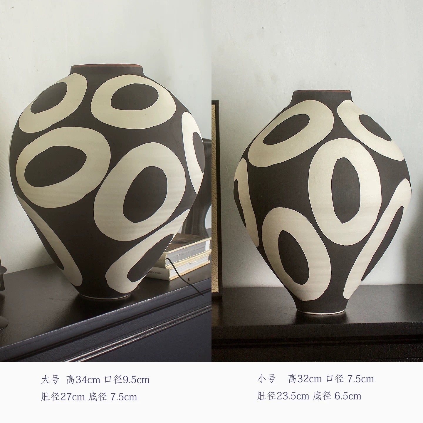 Boho vase