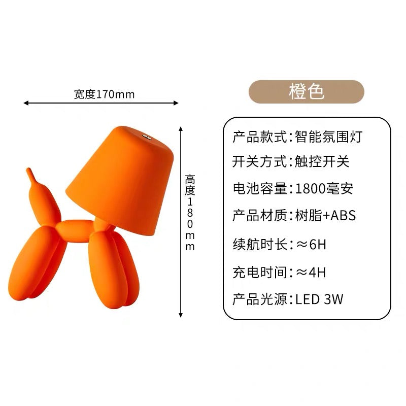 Dog balloon lamp